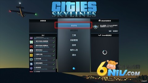 城市天际线 第4张图