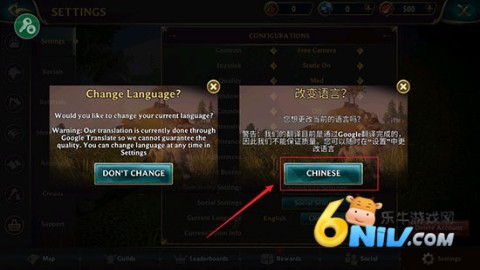�Ǵ�˵��԰�밮�� ��7��ͼ