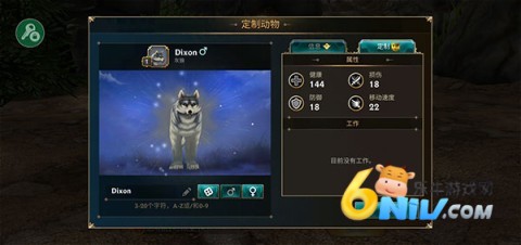 �Ǵ�˵��԰�밮�� ��9��ͼ