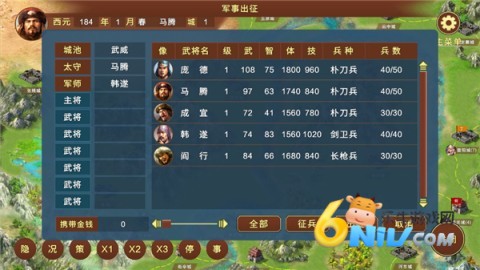 �񺺺�ͼ3 ��6��ͼ