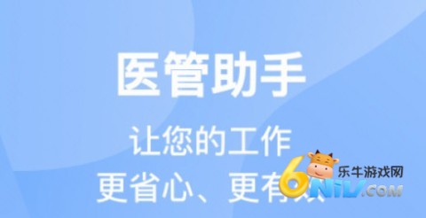 ҽ������ ��2��ͼ