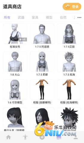 ħ������ʦ ��9��ͼ