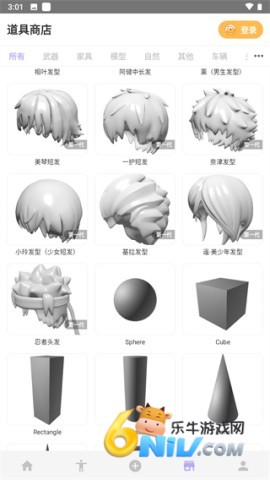 17740372607525_water