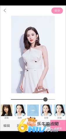 轻颜 第2张图