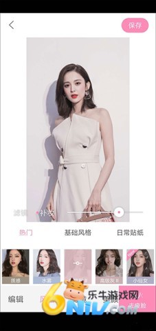 轻颜 第1张图