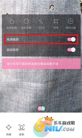 轻颜 第6张图