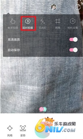轻颜 第8张图