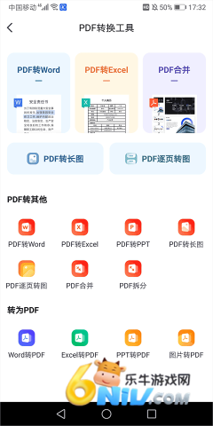 360文库 第1张图