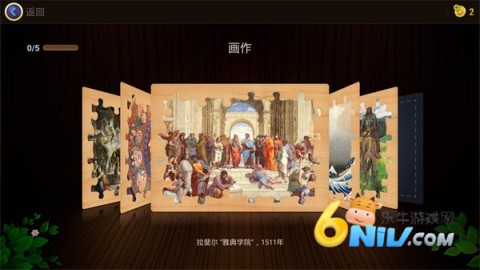 ħ��ƴͼ ��4��ͼ