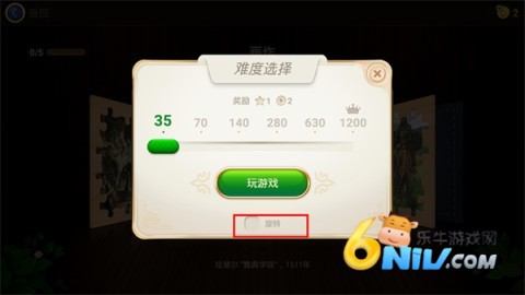 ħ��ƴͼ ��5��ͼ