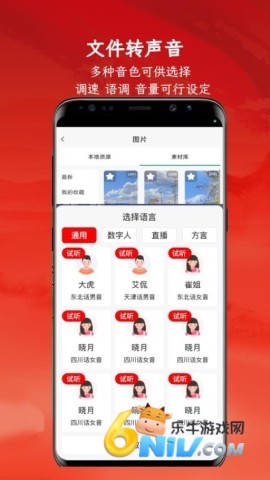 左拍app官方版 第1张图