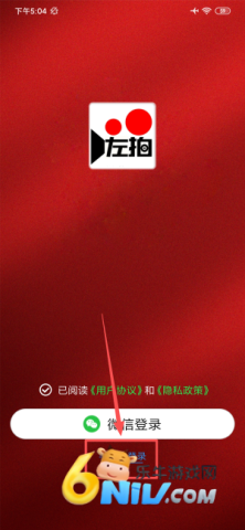 左拍app官方版 第3张图