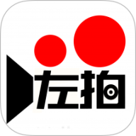 左拍app官方版 v5.6.1