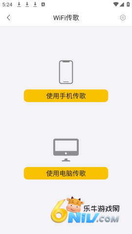 海贝音乐免费版 第6张图
