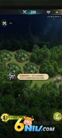 野兽领主新世界 第4张图