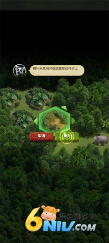 野兽领主新世界 第7张图