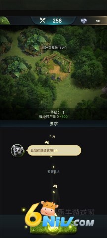 野兽领主新世界 第9张图
