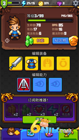 探索冲刺2 第3张图