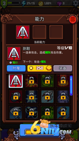 探索冲刺2 第4张图