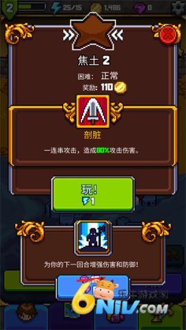 探索冲刺2 第5张图