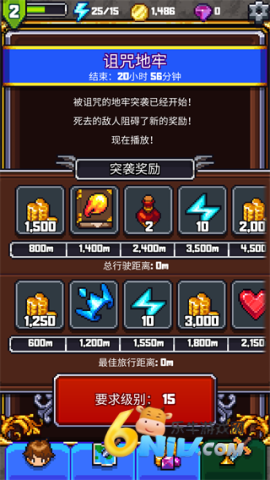 探索冲刺2 第6张图