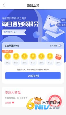 ��Լ���� ��7��ͼ