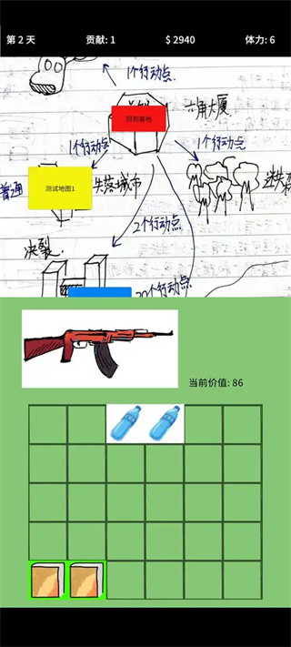 ���ڶ�ĩ�Ѵ� ��3��ͼ