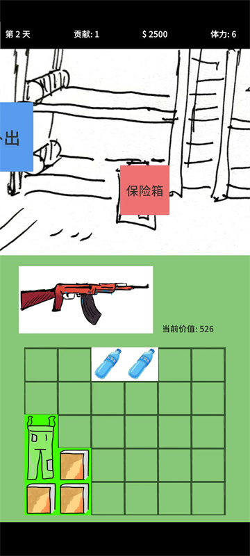 17748560891790