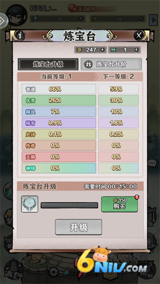 ��ս��� ��6��ͼ