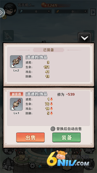 ��ս��� ��3��ͼ