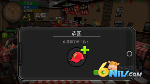 大城市的生活模拟器 第8张图