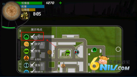 大城市的生活模拟器 第11张图