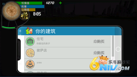 大城市的生活模拟器 第13张图