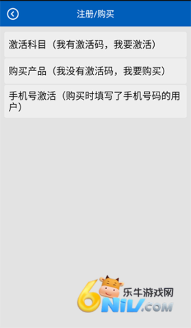 助考之星经典版 第5张图