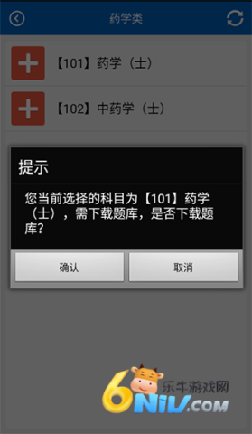 助考之星经典版 第2张图