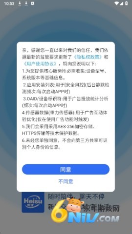 黑速 第1张图
