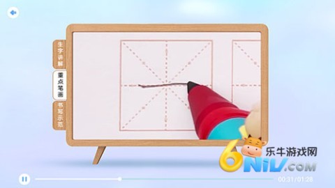 洪恩童伴 第5张图
