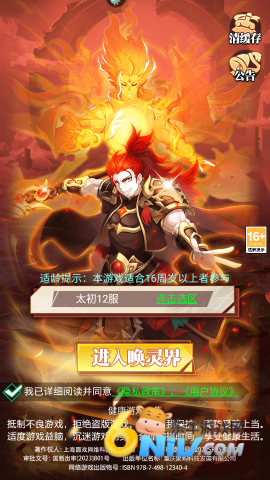 绝地苍穹 第1张图