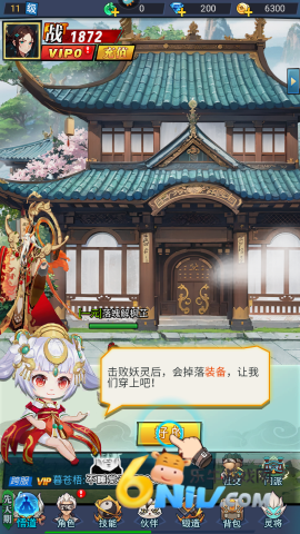 绝地苍穹 第3张图