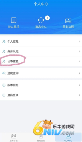 ������ҵ�Ǽ� ��2��ͼ