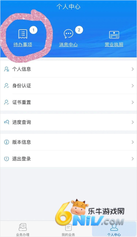 ������ҵ�Ǽ� ��3��ͼ