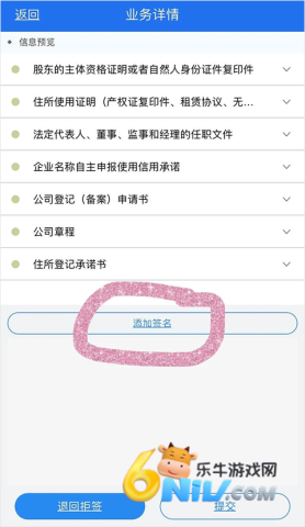 ������ҵ�Ǽ� ��4��ͼ