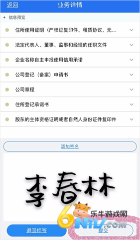 ������ҵ�Ǽ� ��8��ͼ