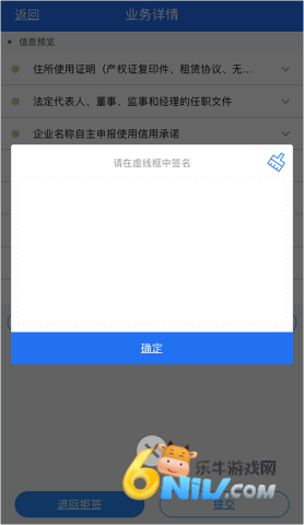 ������ҵ�Ǽ� ��6��ͼ