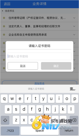 ������ҵ�Ǽ� ��7��ͼ