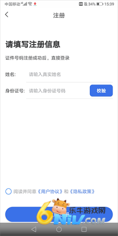 ����ҽ������ƽ̨ ��2��ͼ