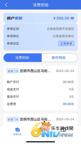 17748931605485_water