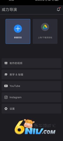 powerdirector ��2��ͼ