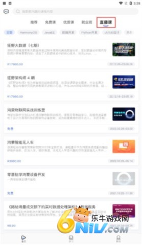 博学谷 第1张图
