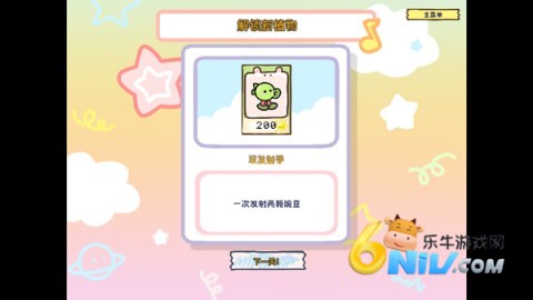 ֲ���ս��ʬ�׶�԰��ճ����� ��6��ͼ